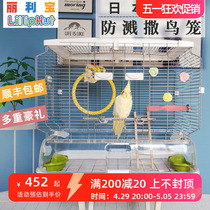 Japan Lilibao Villa marge cage large size Parrot Cage Parrot Cage Gage and Cage Firing Bird and Cage