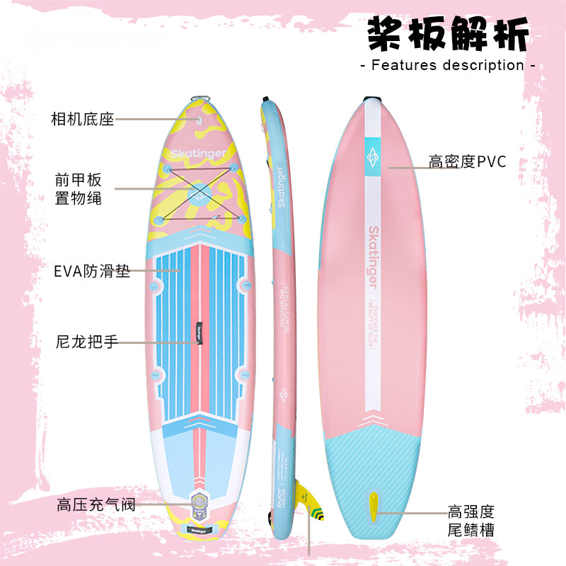 桨板船站立式充气桨板SUP浆板双层加厚冲浪板划水竞速瑜伽浮板:水上运动新宠,让你变身夏日潮人!-桨板-淘宝好物网