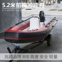 520 glass steel bottom inflatable boat hardbottomed speedboat rubber boat yacht fishing boat charge boat