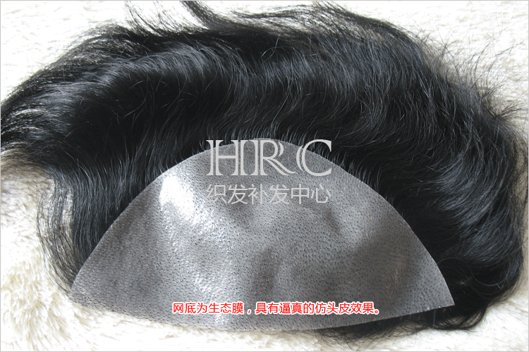 Extension cheveux - Ref 218159 Image 6