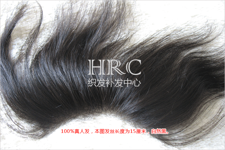 Extension cheveux - Ref 218159 Image 7