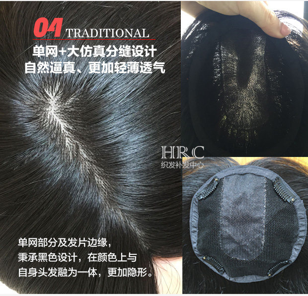 Extension mèches - Ref 217667 Image 6