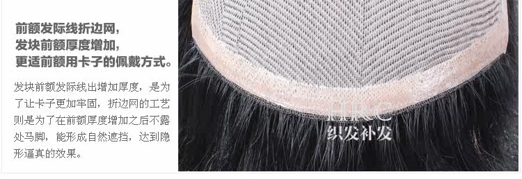 Extension mèches - Ref 225193 Image 15