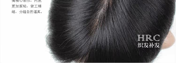 Extension mèches - Ref 225193 Image 9