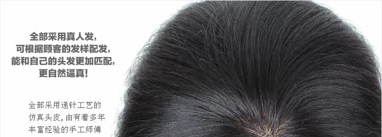 Extension mèches - Ref 225193 Image 6