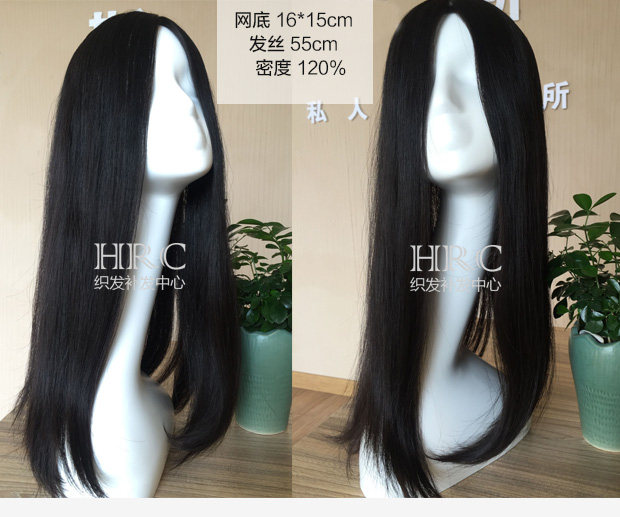 Extension mèches - Ref 217667 Image 11