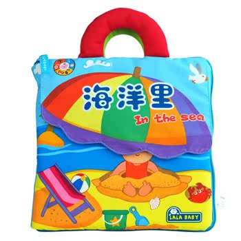 当当网百货  Lala 拉拉布书 海洋里