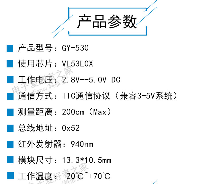 Mini GY-530 Sensor_04.jpg