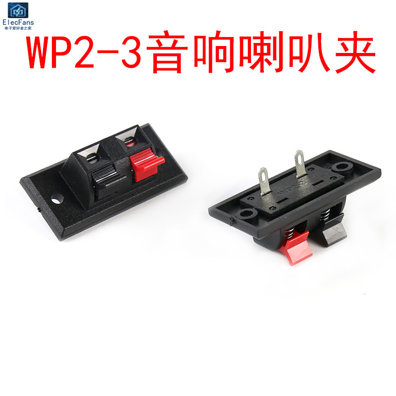 (5) 2 Speaker Clips Spring Post Head Red Black Sound Terminal Test Bread Board Wiring Horn Clip-Taobao