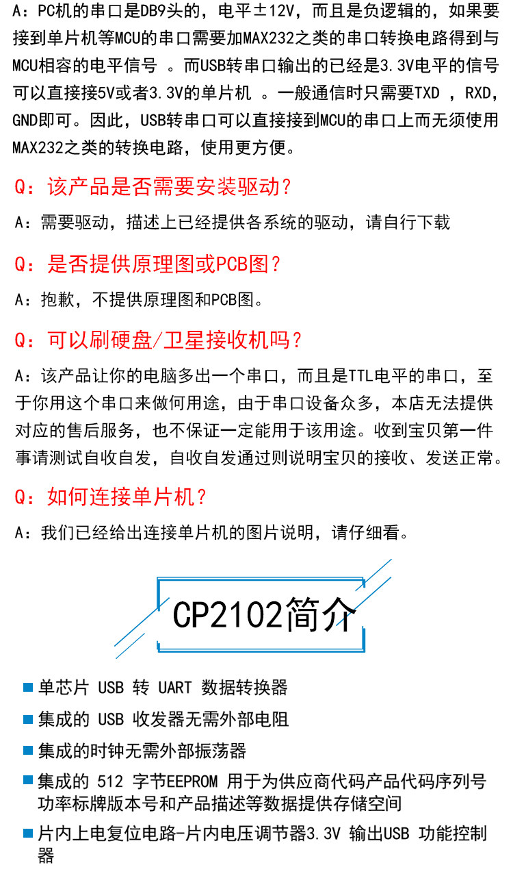 CP2102 MODULE_03.JPG