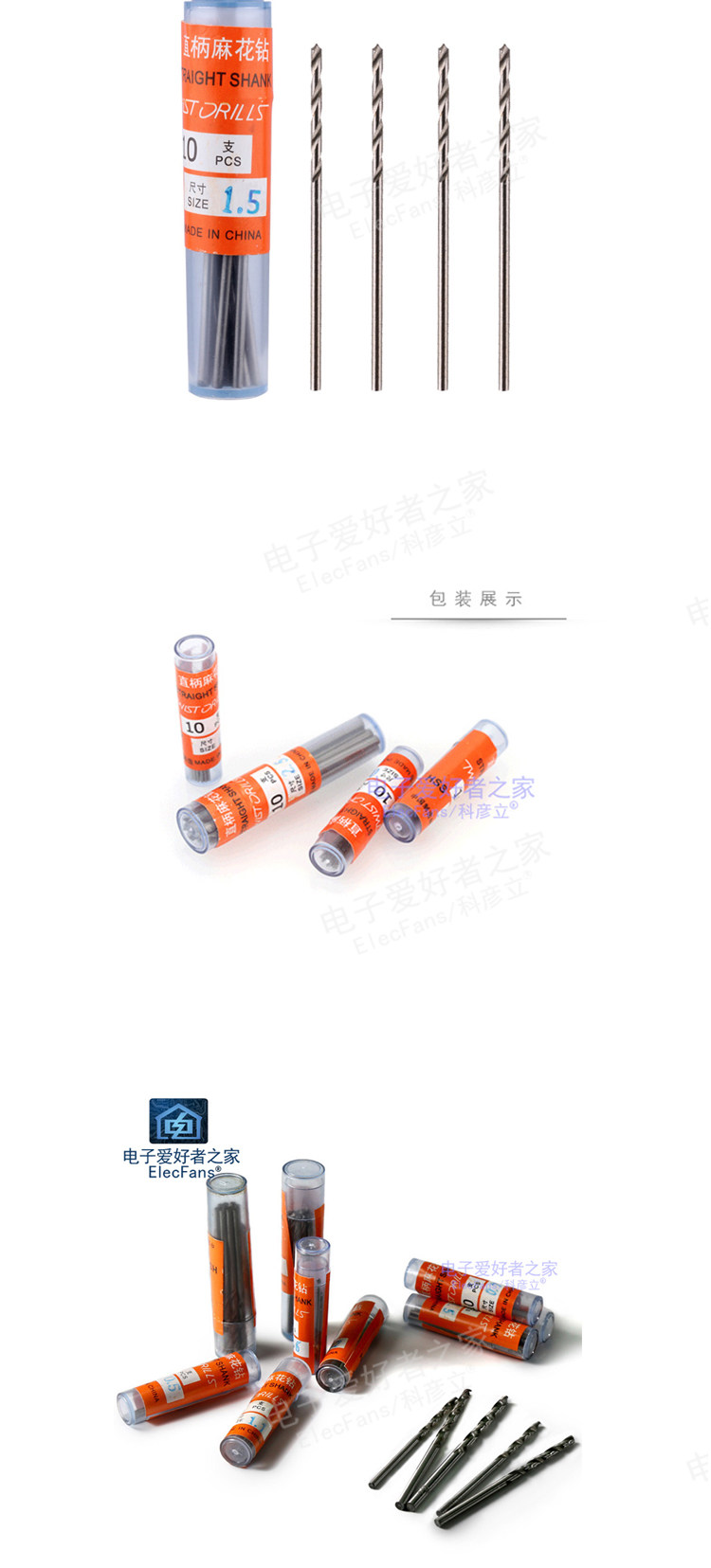 Twist Drill 1.5_02.jpg