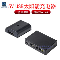 Solar panel mobile phone 5V charging module photovoltaic battery power generation panel electronic photovoltaic light energy step-down Controller