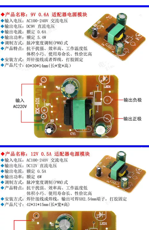 mô đun nguồn 5V/6V/9V/12V/24V Bộ chuyển đổi bảng điện AC AC 220V sang DC DC bước xuống mô-đun biến áp module tăng áp 5v 9v module ổn áp 12v