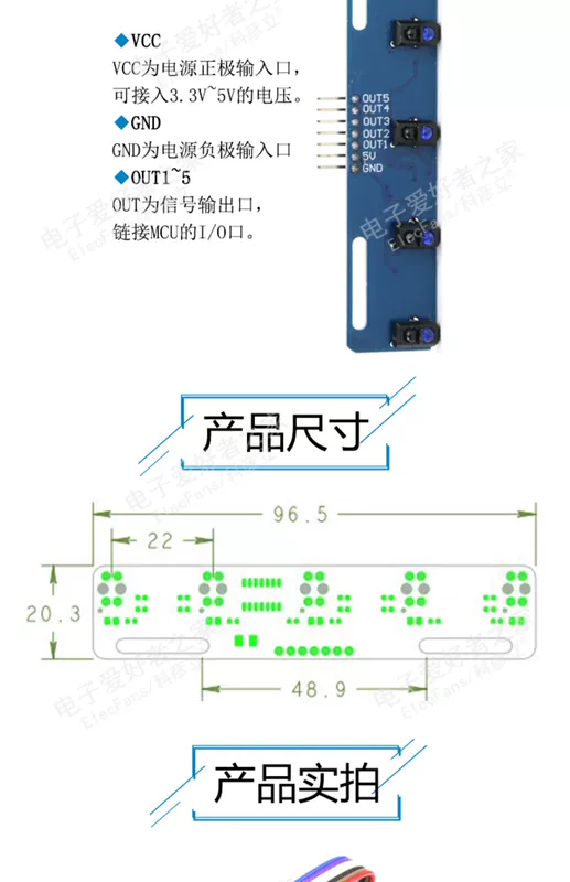 Bảng cảm biến theo dõi năm chiều Mô-đun theo dõi 5 chiều TCRT5000L bảng chuyển mạch quang điện phản xạ hồng ngoại