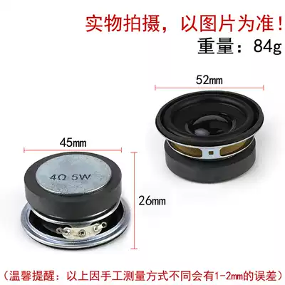 2 inch 5W 4 Ohm full range speaker 52mm round 5W 4R small speaker Audio power amplifier speaker