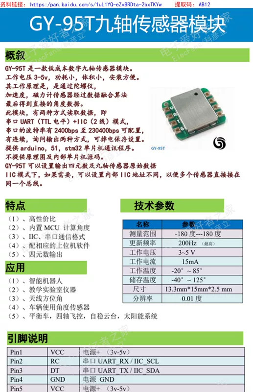 GY-95T chín trục cảm biến gia tốc ba trục con quay hồi chuyển từ trường thái độ góc module cổng nối tiếp đầu ra