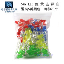 Mixed 5mm LED package red yellow green white and blue 5 colors each 20 LED lamp beads Sample F5