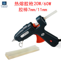 Hot melt glue gun handmade household hot melt glue strip high viscosity strength 7mm hot melt glue stick 11mm glue children's production