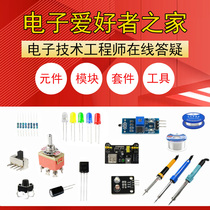 Electronics lovers home component DIY component with single resistance capacitor inductance diode diode