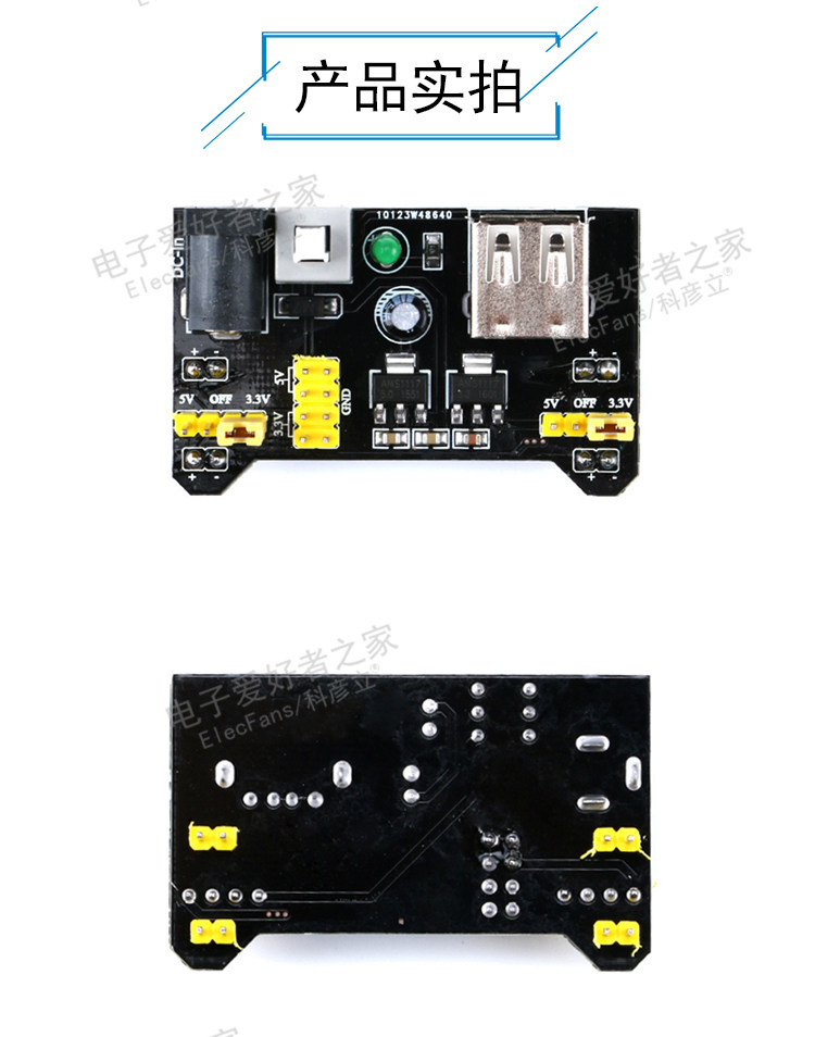 Хлебная пластина модуль_03.jpg