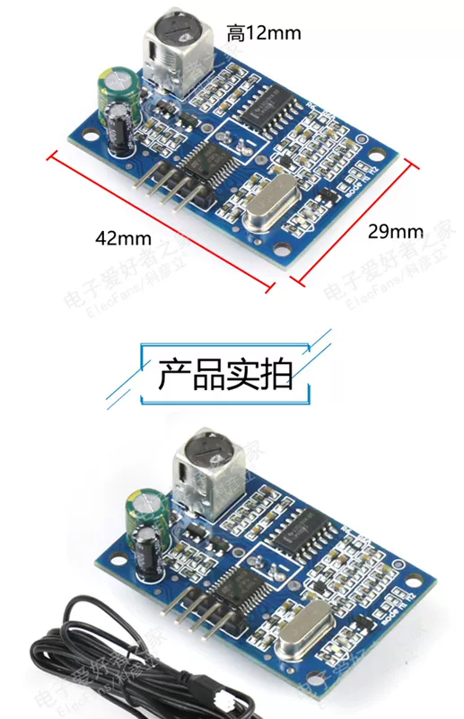 JSN-SR04T tích hợp cảm biến siêu âm khác nhau, mô-đun radar đảo chiều bảng mạch loại chống nước