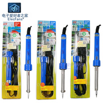60W electric soldering iron yellow flower longevity 660 household welding head tool high power solder wire heating core external heat type
