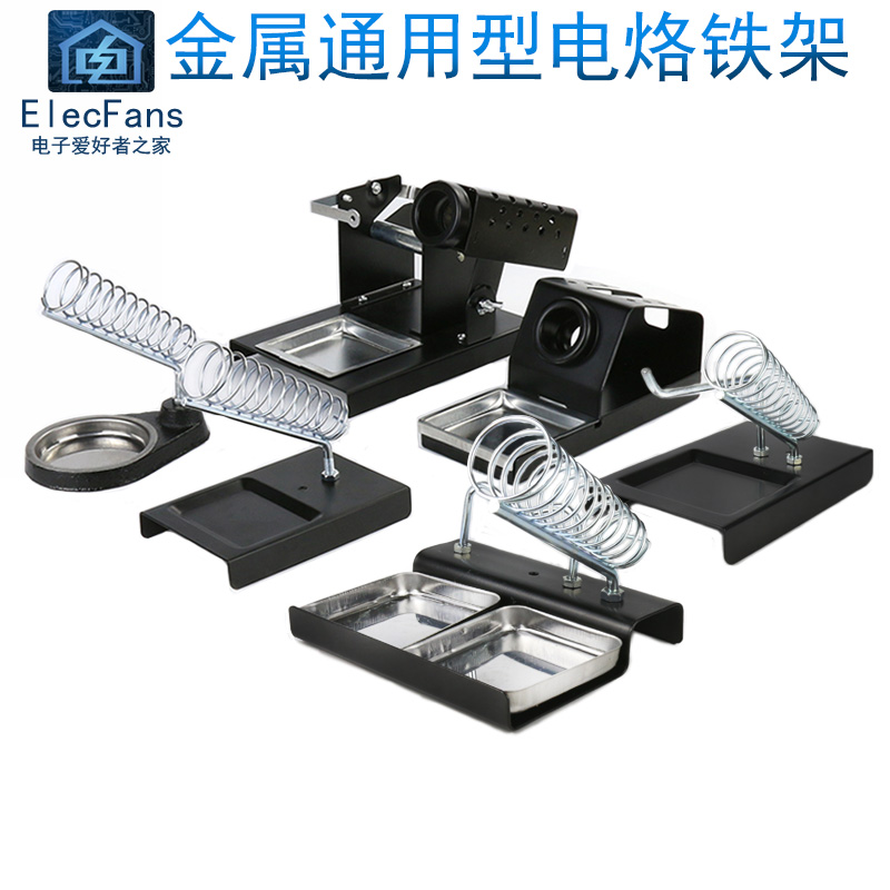 Soldering iron bracket Metal soldering iron frame Luo iron welding welding table bottom tin wire solder wire holder Round hand-held handle