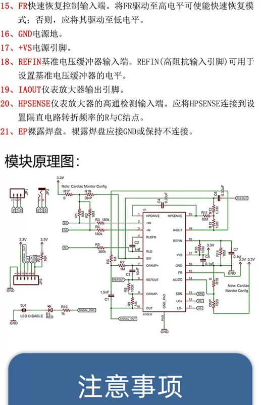 AD8232 Điện Tâm Đồ Giám Sát Sinh Lý Chỉ Số Cơ Thể Bảng Đo Xung Đập Tim Cảm Biến Máy Làm Mô Đun