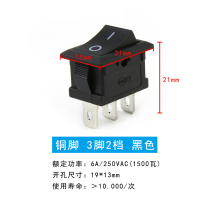 Black 3 feet 2 files 15 * 21mm XL601-101 ship switch button rocker power button KCD1