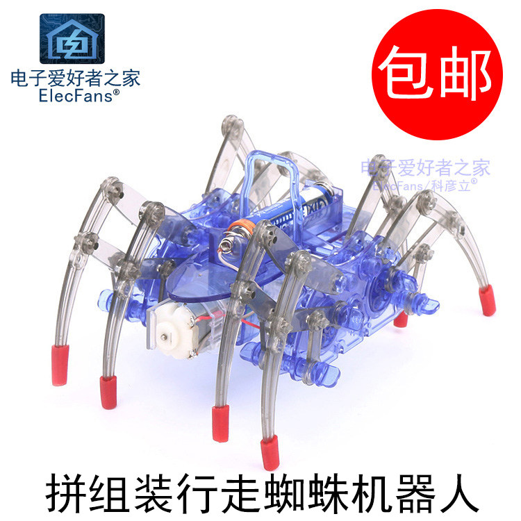 Spider robot assembly Walking crawling Electronic technology production DIY gizmo children's toy kit