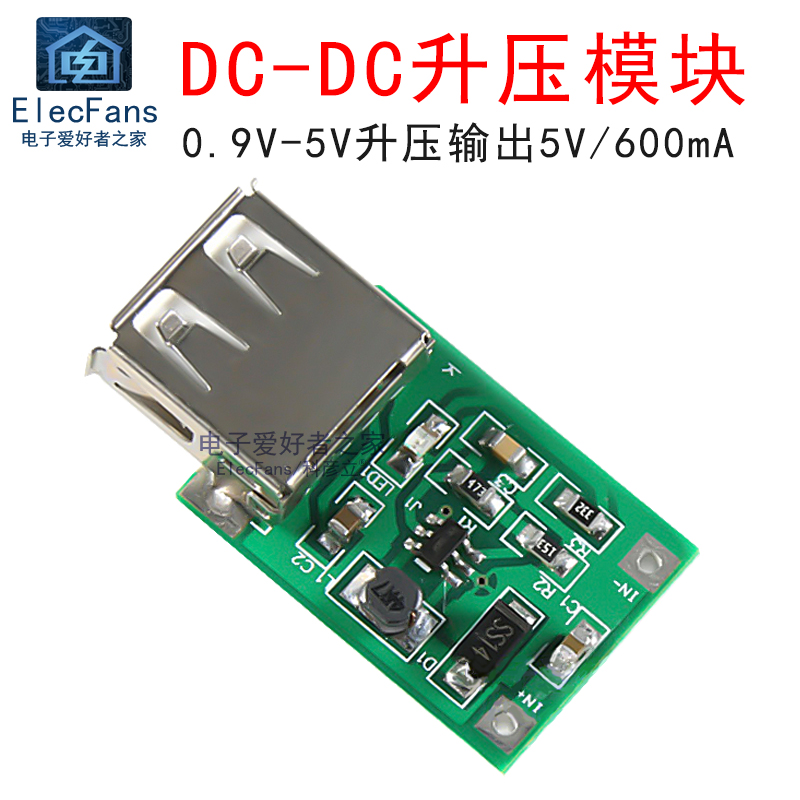 DC-DC boost module (0 9V~5V) boost 5V 600MA USB boost circuit board power bank boost