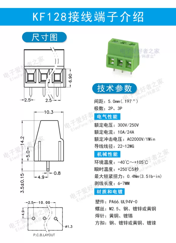 KF128 Khoảng cách chân cắm 5.08mm PCB board dây khối thiết bị đầu cuối hàng ghế nối dây kết nối nhanh