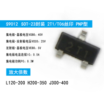 (20) SMD S9012 code 2T1 or T06 PNP type 0 5A 40V triode electronic components