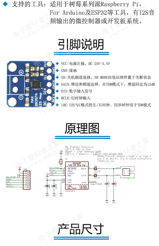 MAX98357A chip âm thanh mô-đun khuếch đại công suất I2S 3W lớp D không lọc độ trung thực cao bảng khuếch đại công suất module khuếch đại âm thanh module khuếch đại âm thanh