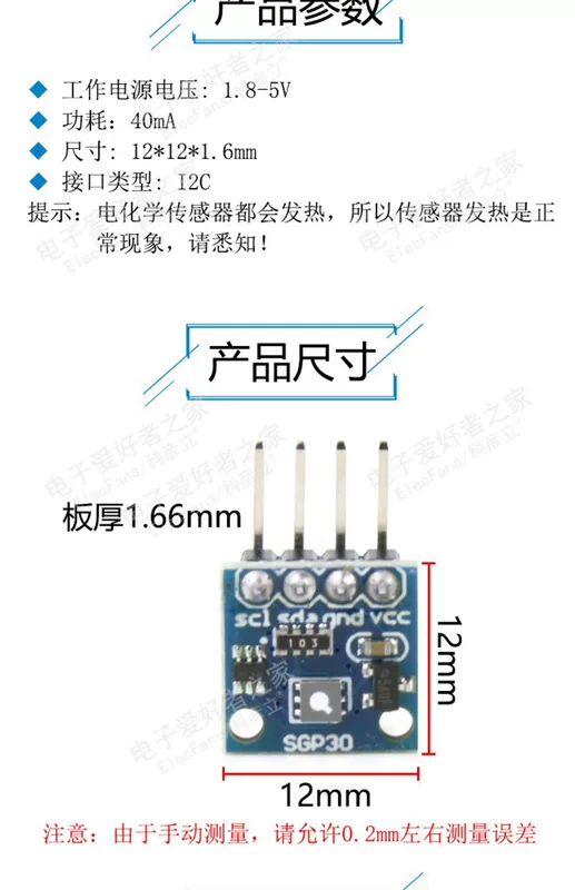 SGP30 mô-đun cảm biến khí TVOC/CO2 phát hiện chất lượng không khí formaldehyde bảng đo lường carbon dioxide