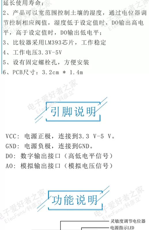 Mô-đun cảm biến độ ẩm đất 3.3V-5V (4 dây) đầu dò bảng mạch hệ thống tưới nước tự động