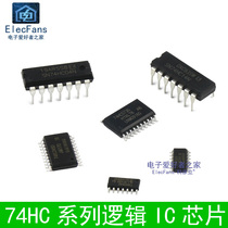 74HC 00 02 04N 08 14 86 138 139 154 161 164 165 573 chip IC595