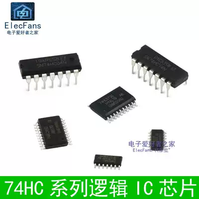 74HC 00 02 04N 08 14 86 138 139 154 161 164 165 573 chip IC595