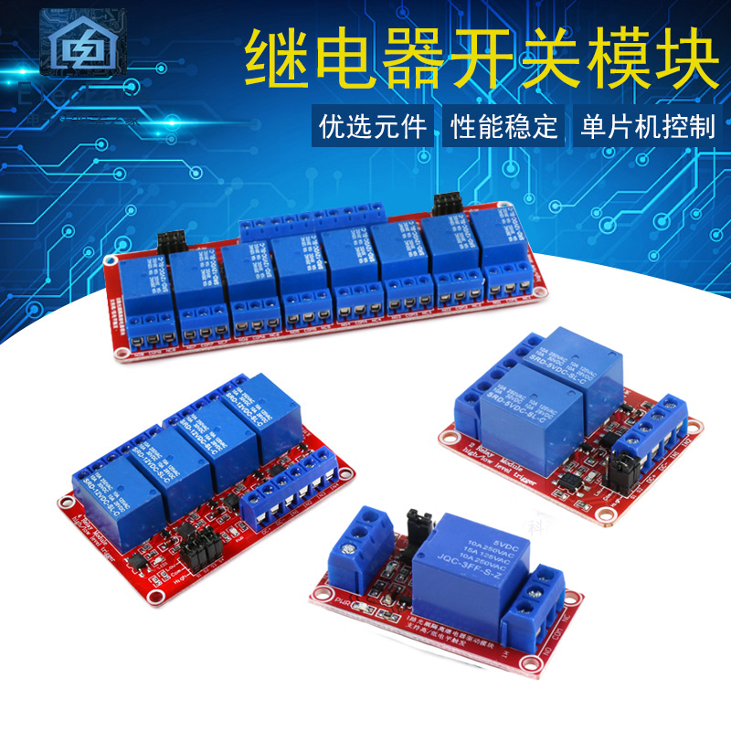 Micro relay module Switch DC module Optocoupler Small 1 2 4 6 8-way control board 5V 12V 24V