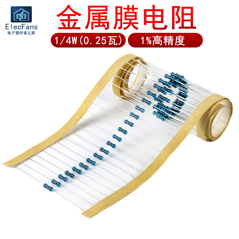 0 Ohm-0 33-1 Ohm-4 7R-5 1R-10 OHM resistance 1 4W(0 25W)metal film color ring resistance