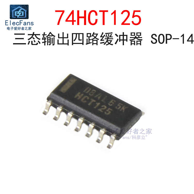 Original brand new patch 74HCT125 SOP14 tri-state output four-way buffer line drive 74HC125
