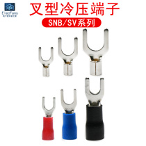 Pure copper SNB cold press terminal SV wiring opening copper nose Y-shaped fork wire lug wire connector cable U-type