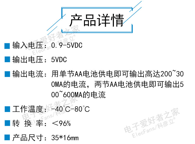 USB-Booster Module_03.jpg