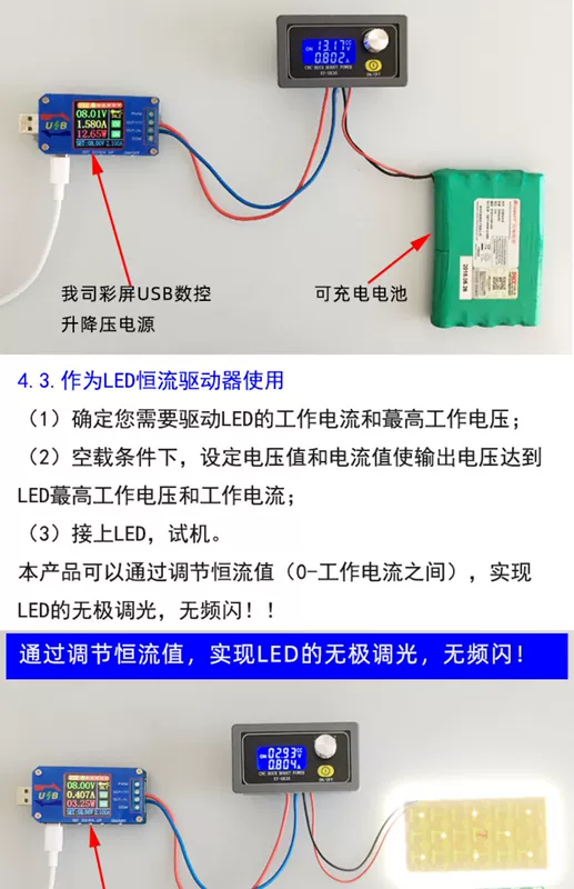 module nguồn 24v DC Điều Chỉnh DC Quy Định Mô Đun Nguồn 5V 12V 24V Sạc Năng Lượng Mặt Trời Điện Áp Không Đổi Dòng Điện Không Đổi Tăng Cường Và Buck Ban module nguồn 5v module ổn áp 12v