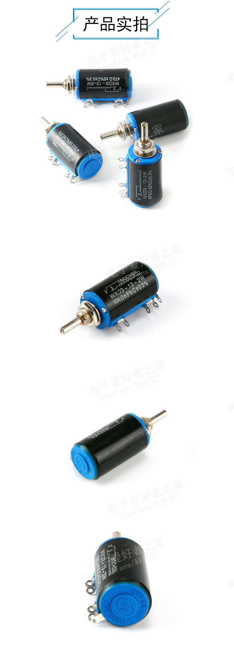 WXD3-13-2W Revesitor_05.jpg