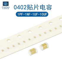 0402 SMD capacitor 1pf 22 1nf 10 100 1uf 2 2 4 7 10uf 104 105 106