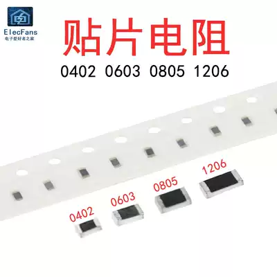 0603 0805 1206 SMD resistor 10K 47R 4 7 10 Europe 1M 1K resistor 100K components