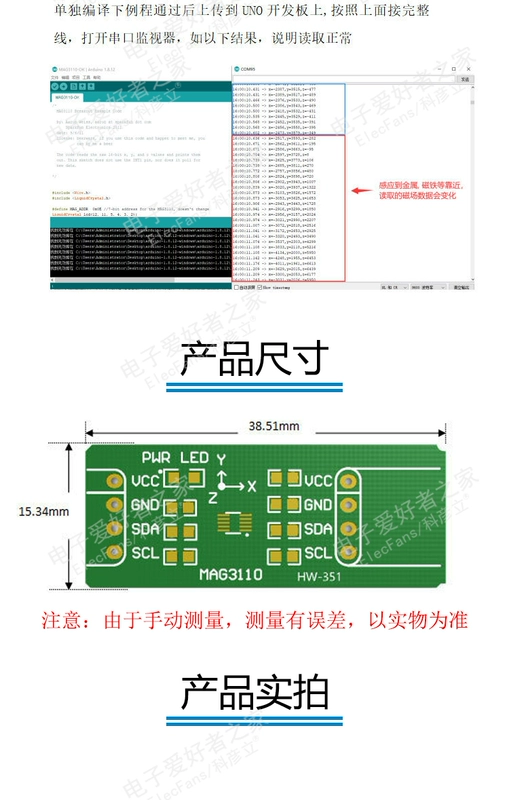 MAG3110 la bàn điện tử từ kế mô-đun ba trục từ điện trở trái đất từ ​​trường cảm biến địa từ la bàn bảng