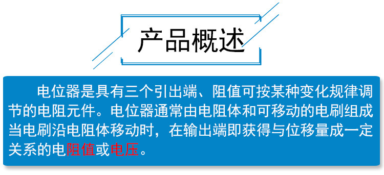 WXD3-13-2W Revesitor_02.jpg