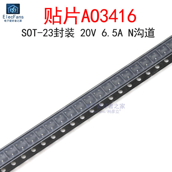 (10 개) SMD AO3416SOT-2320V/6.5AN 채널 MOS 튜브 전계 효과 트랜지스터 삼극관